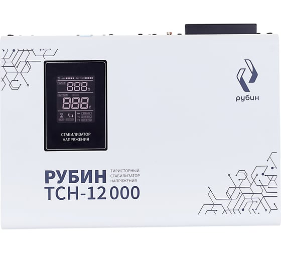 Трехфазный комплект стабилизаторов Рубин ТСН 36000 ва (3 штуки в упаковке) РЭ-ТСН 12000/3