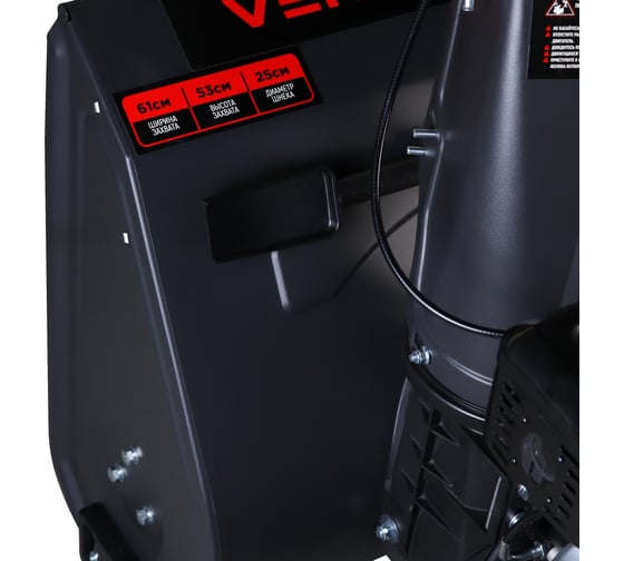 Бензиновая снегоуборочная машина Verton ice sb-761le 5,15 квт, 7 л.с, v 212 см3, ширина/высота 61/51 см, фара, электрозапуск 01.9676.14792