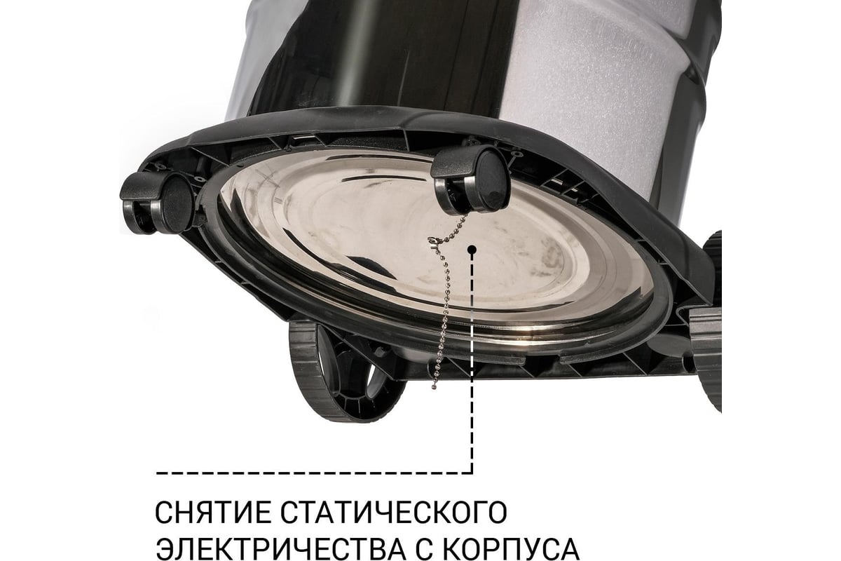 Пылесос для сухой и влажной уборки Bort BSS-1620-STORM 93417487