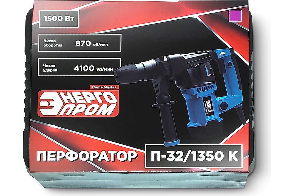 Перфоратор Энергопром SDS+ кейс Home MASTER П-32/1350К 00-00016924