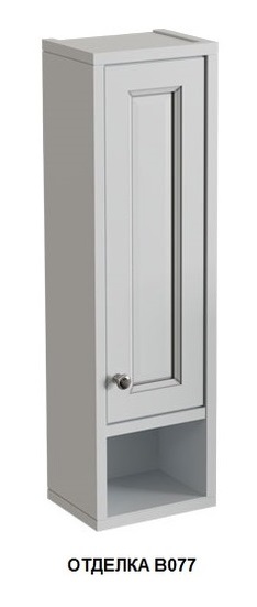 Шкаф Caprigo Albion Promo 24 см R 33390R-B077 bianco grigio с патиной