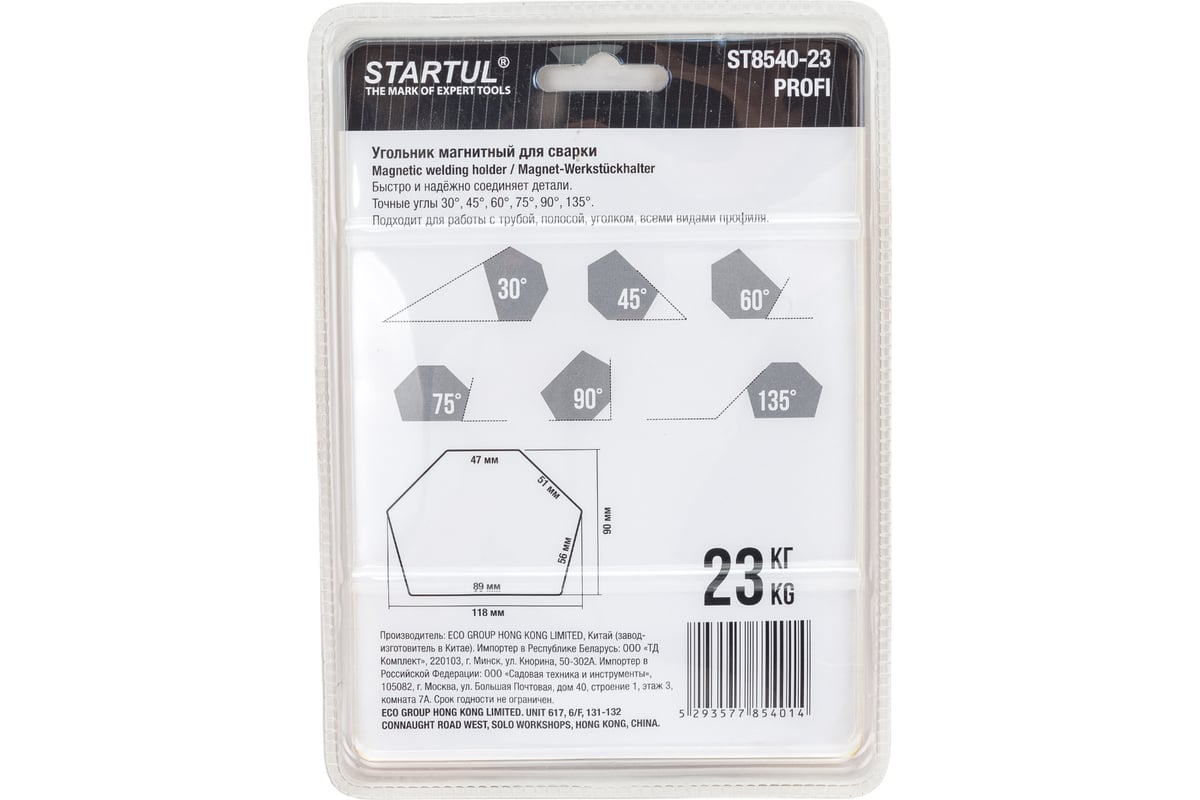 Угольник магнитный для сварки 23 кг STARTUL ST8540-23