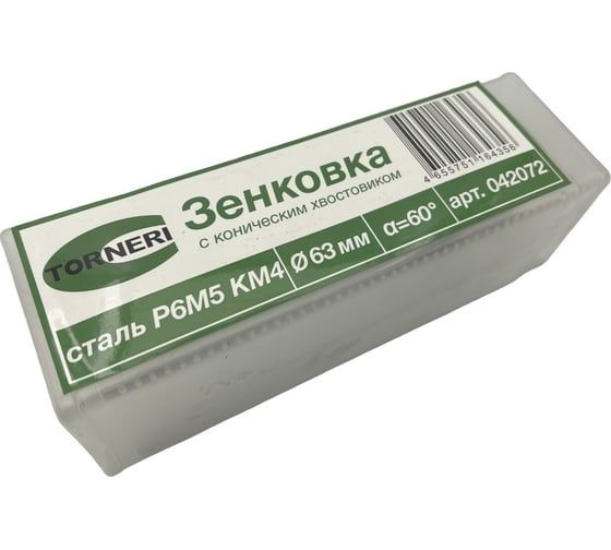 Зенковка к/х 63 мм, 60 градусов, Р6М5, КМ4 TORNERI 042072