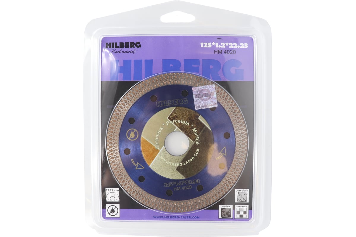 Диск алмазный отрезной Hard Materials X-type 125х22.23 мм, турбо ультратонкий Hilberg HM4020
