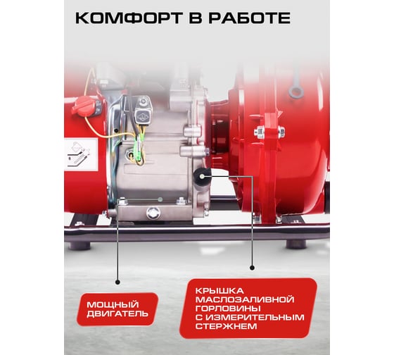 Мотопомпа Ставр бензиновая, D=50мм, Stavr SMP 50HP, высоконапорная, 4т ДВС 212см³, 5700Вт (7,7л.с), 600л/мин, глубина 8м, напор 62 м, 9070600096