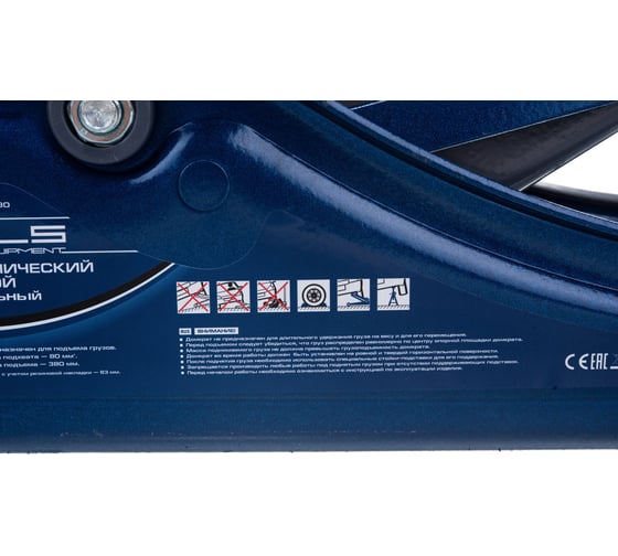 Гидравлический подкатной домкрат 2т Low Profile, 80-380 мм Stels 51130