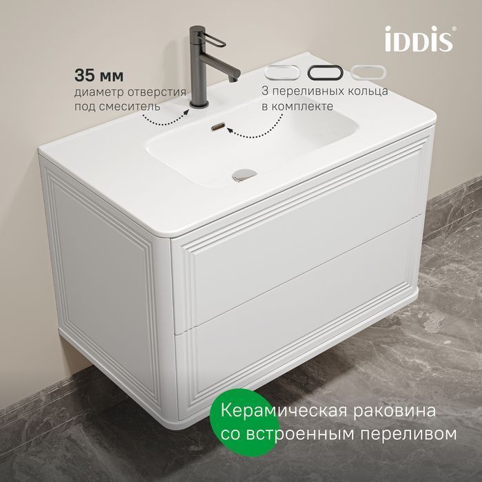 Тумба с раковиной Iddis Oxford Neo 80 см белый матовый OXN80W0i95K