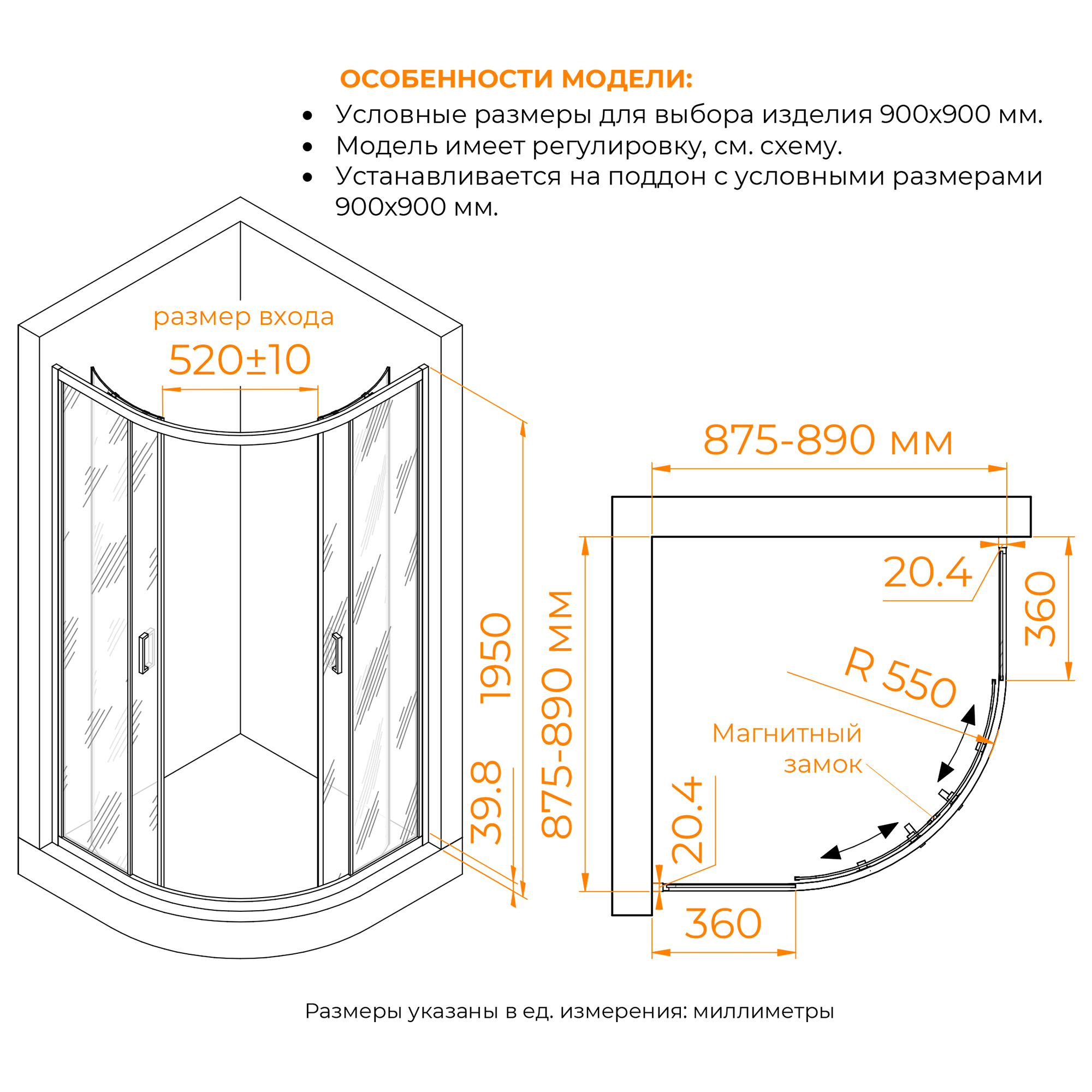 Душевой уголок RGW Classic CL-56 90x90 тонированное, хром 06095699-31