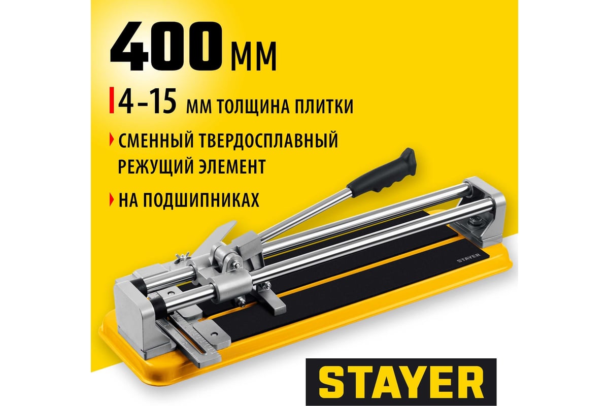 Плиткорез на подшипниках усиленная платформа, 400 мм Stayer Professional 3318-40