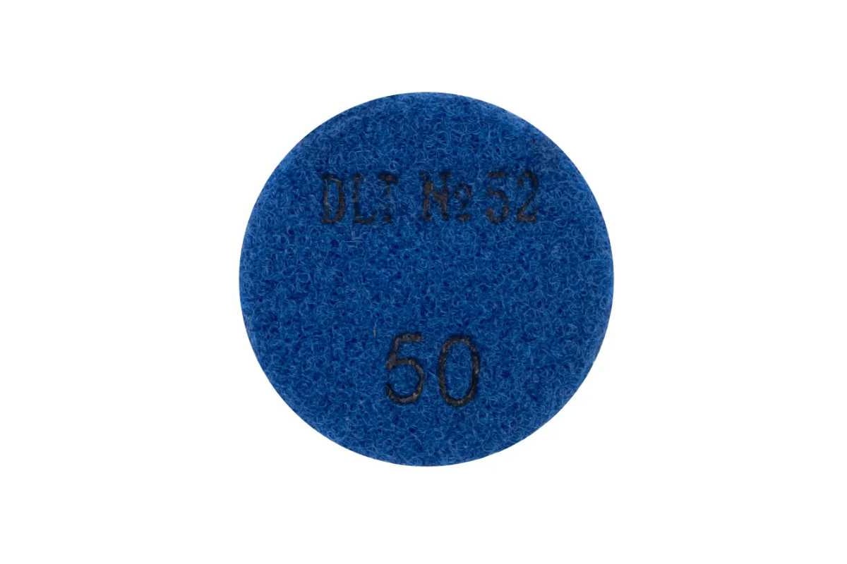 Круг шлифовальный алмазный гибкий для гравёра №52 50 мм, P50 DLT 2134