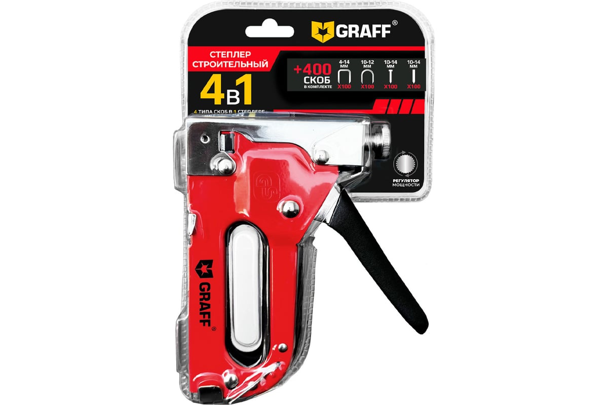 Степлер строительный 4 в 1 GRAFF SG04 4-14 мм 2402005