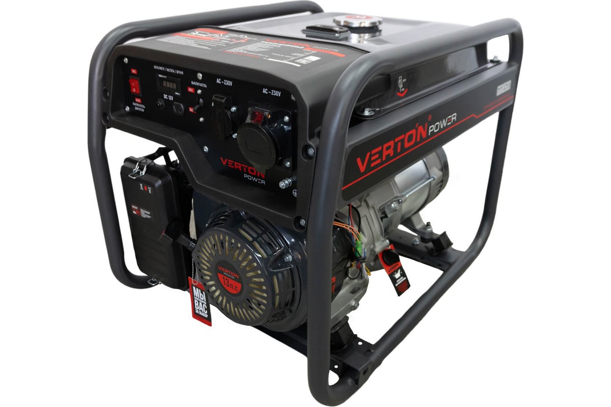 Генератор бензиновый Verton POWER GG6500 01.15815.15818