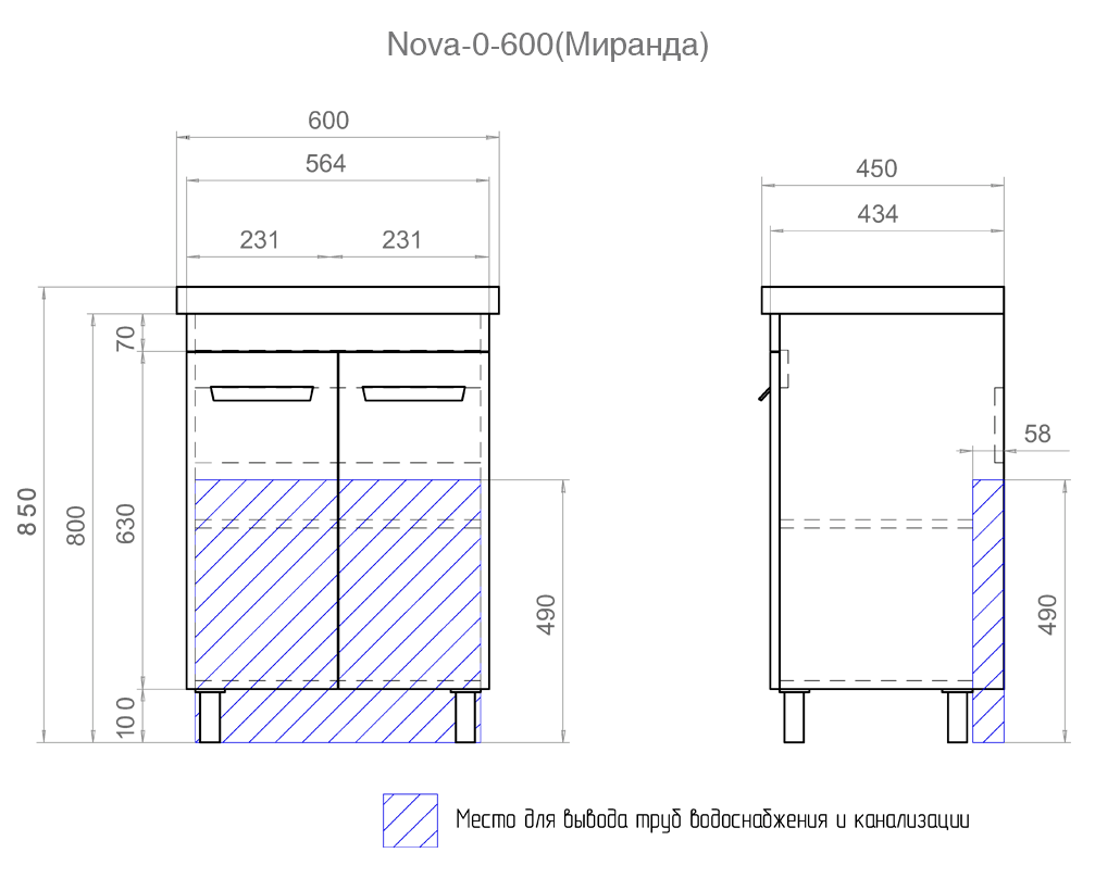 Тумба с раковиной Vigo Nova 60 см (под раковину Миранда) с полками