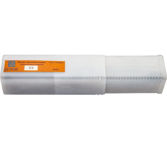 Втулка переходная длинная с лапкой КМ3/КМ3 ZITOM as21033