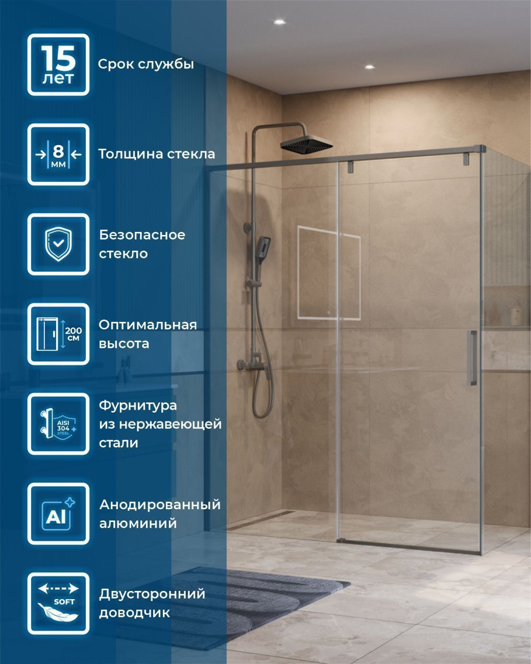 Душевой уголок BelBagno SOFT_CLOSE-1-AH-1-160/80-C-GM 160x80 прозрачный, оружейная сталь Душевой уголок BelBagno SOFT_CLOSE-1-AH-1-160/80-C-GM 160x80 прозрачный, оружейная сталь
