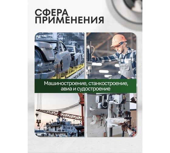 Патрон цанговый для дрели Rockforce (1-16мм, B16) RF-G00546-A(61413)