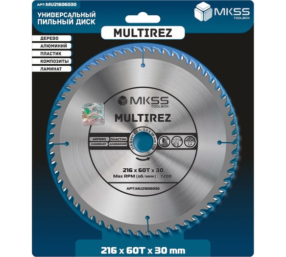 Диск пильный универсальный MKSS Toolbox MU2160 216x60Тх1.5/2.4x30мм Multirez MU21606030