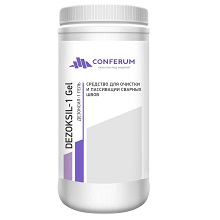 Травильные пасты