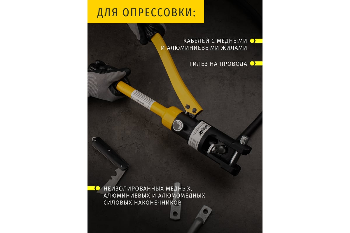 Гидравлический пресс Navigator 93 586 nht-pg05-a-16-300 асд, быстрое смыкание 93586