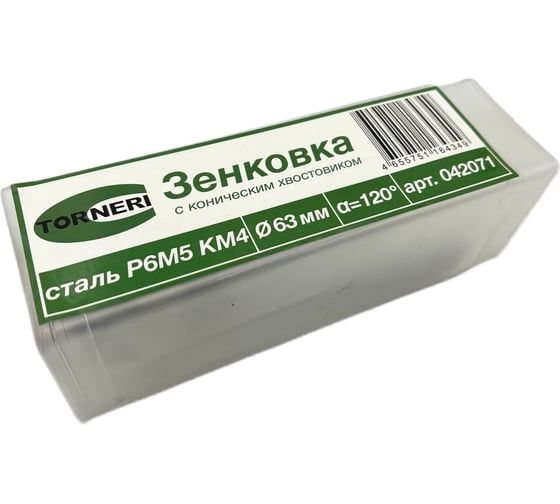 Зенковка к/х 63 мм, 120 градусов, Р6М5, КМ4 TORNERI 042071