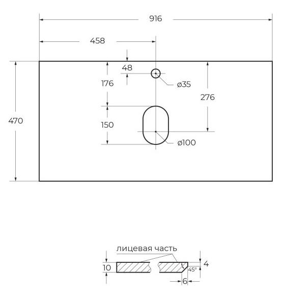 Столешница BelBagno 90 см KEP-90-CESTR Cemento Struttura