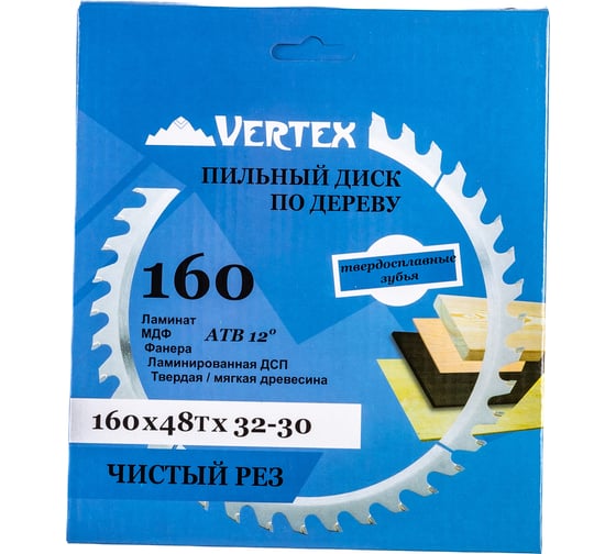 Диск пильный по дереву (160х32-30 мм; 48 зубов) Vertextools 160-48-32