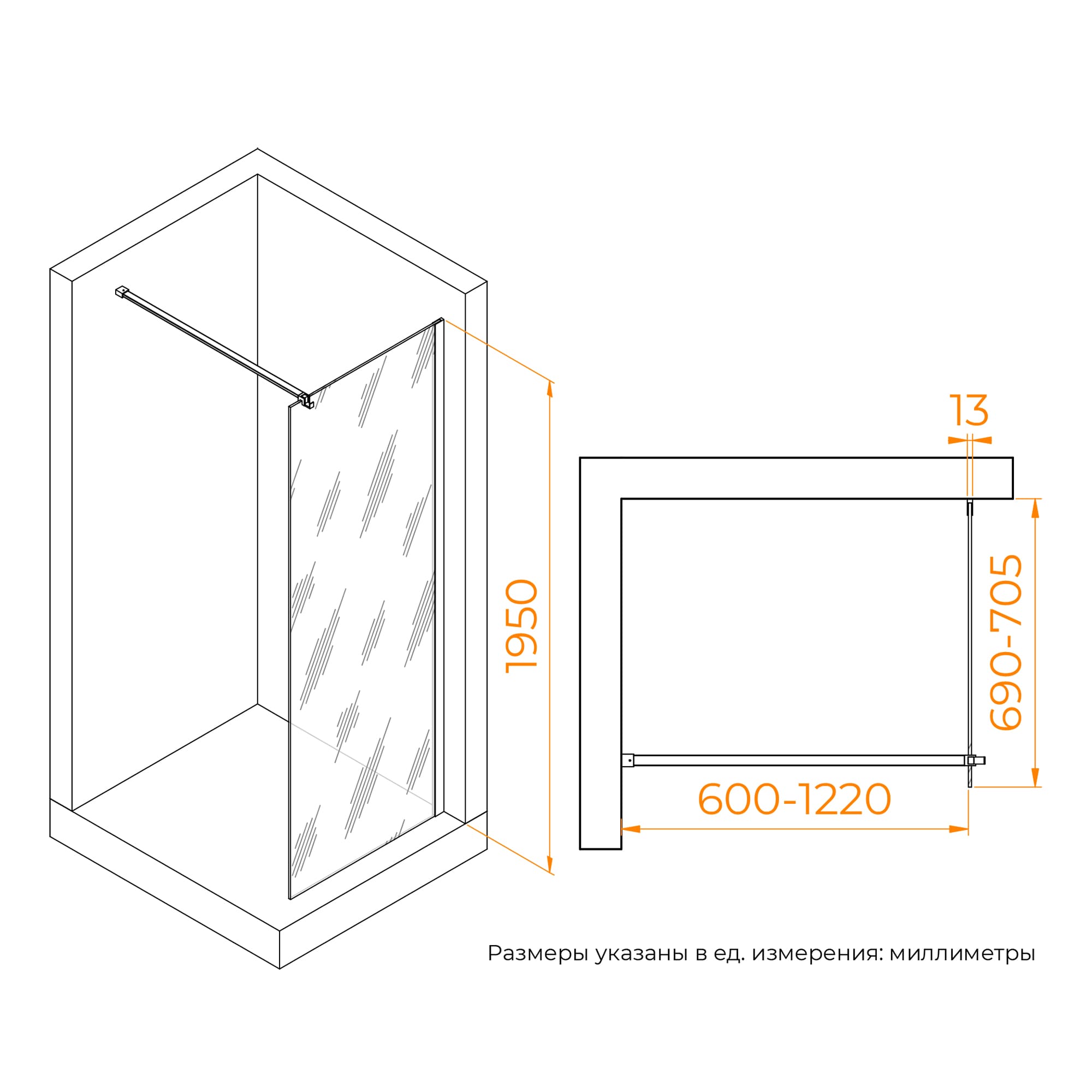 Душевая перегородка RGW Walk In WA-210 70x195 с крючком для полотенца/халата, хром, матовое 351021007-21 Душевая перегородка RGW Walk In WA-210 70x195 с крючком для полотенца/халата, хром, матовое 351021007-21