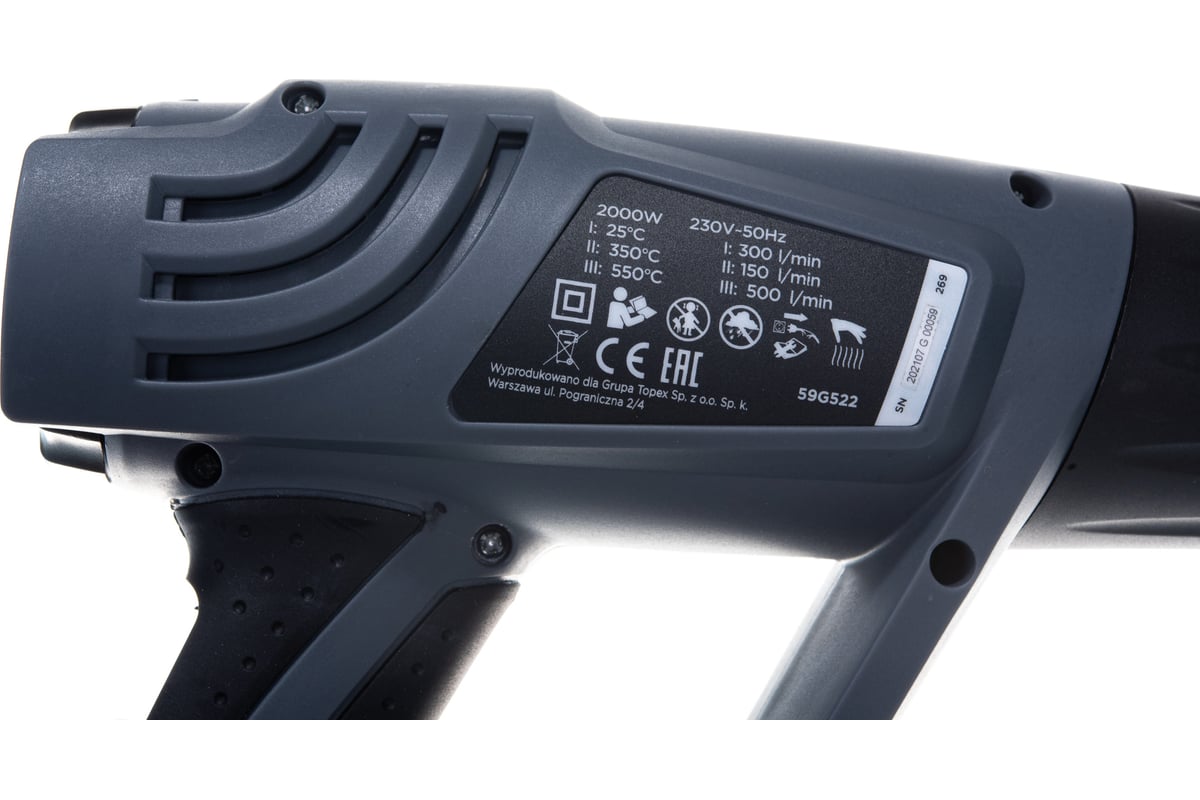 Термофен Graphite 2000 Вт, темпер. I: 25ºC, II: 350ºC, III: 550ºC, кейс 59G522
