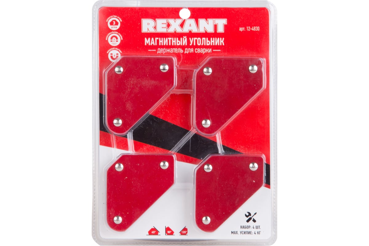 Угольник-держатель магнитный 4 шт для сварки Rexant 12-4830