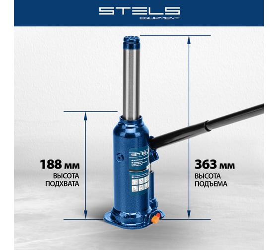 Гидравлический бутылочный домкрат 3 т, h подъема 188–363 мм Stels 51161