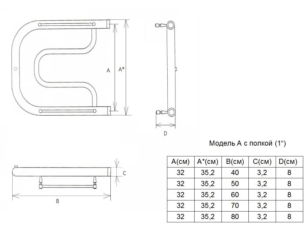 Полотенцесушитель водяной Двин A 1"-1/2" 50x35 с полкой, хром