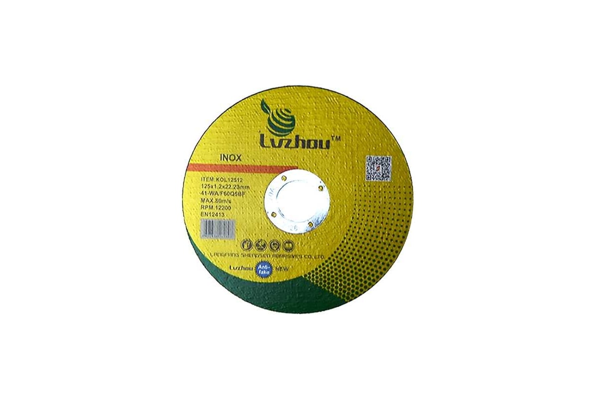Круг отрезной абразивный по металлу 125x1.2x22 мм Lvzhou KOL12512