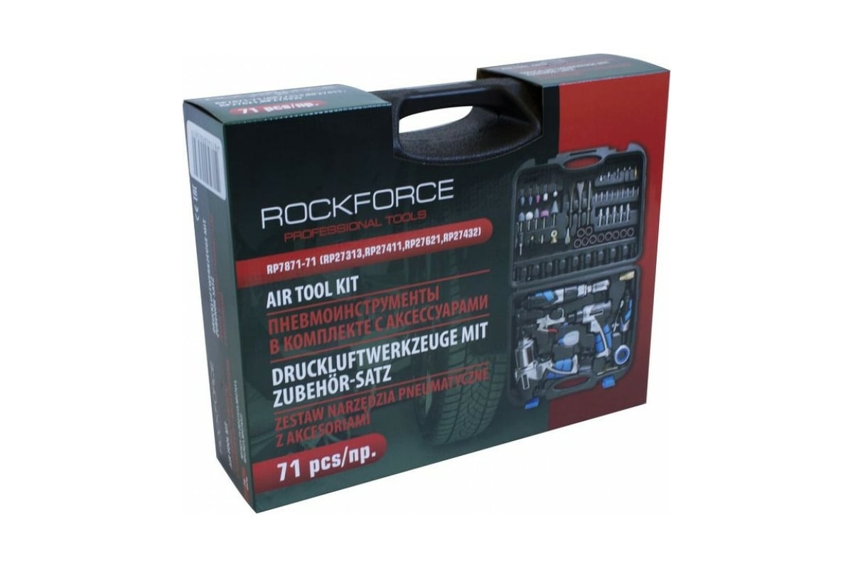 Набор инструментов с аксессуарами Rockforce 71 предмет RF-RP7871-71