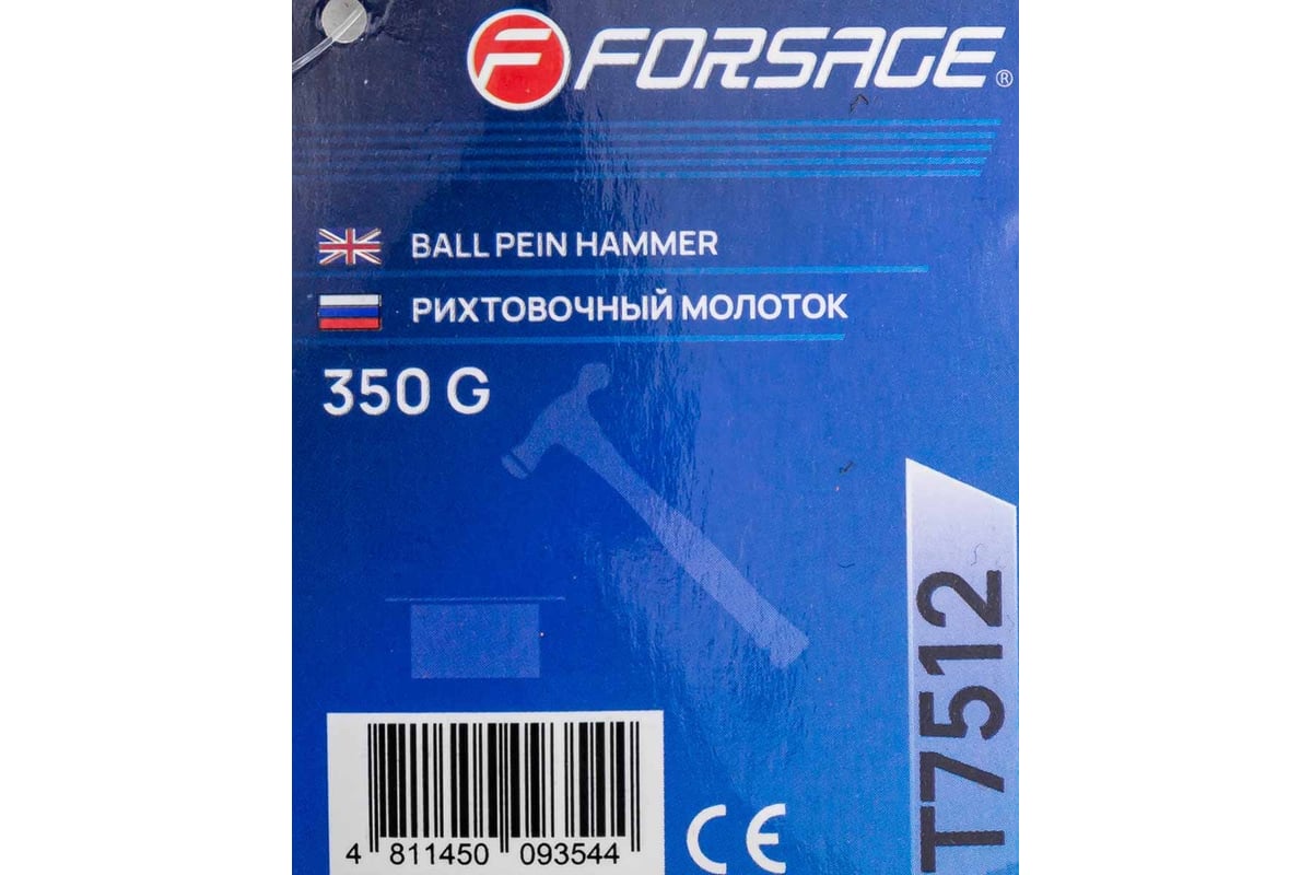 Молоток рихтовочный Forsage 350гр F-T7512(58468)