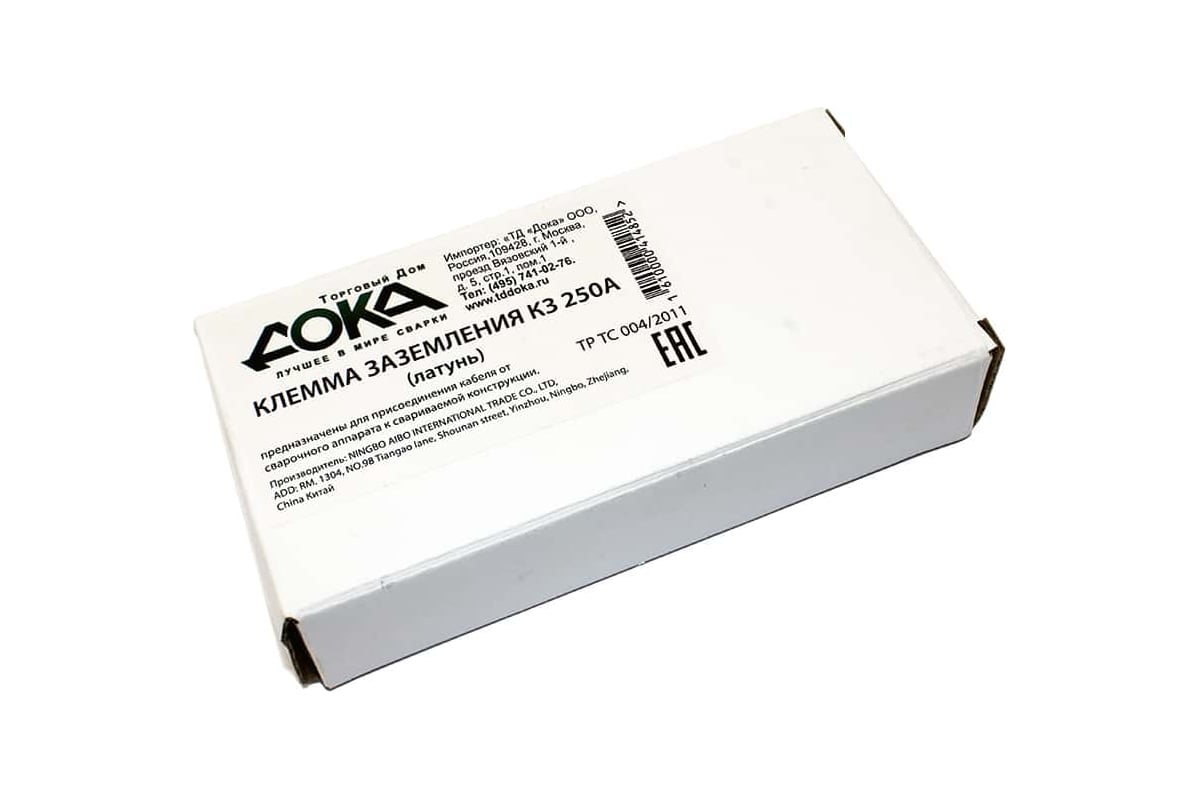 Клемма заземления КЗ-250А, латунь Дока DK.4210.12961