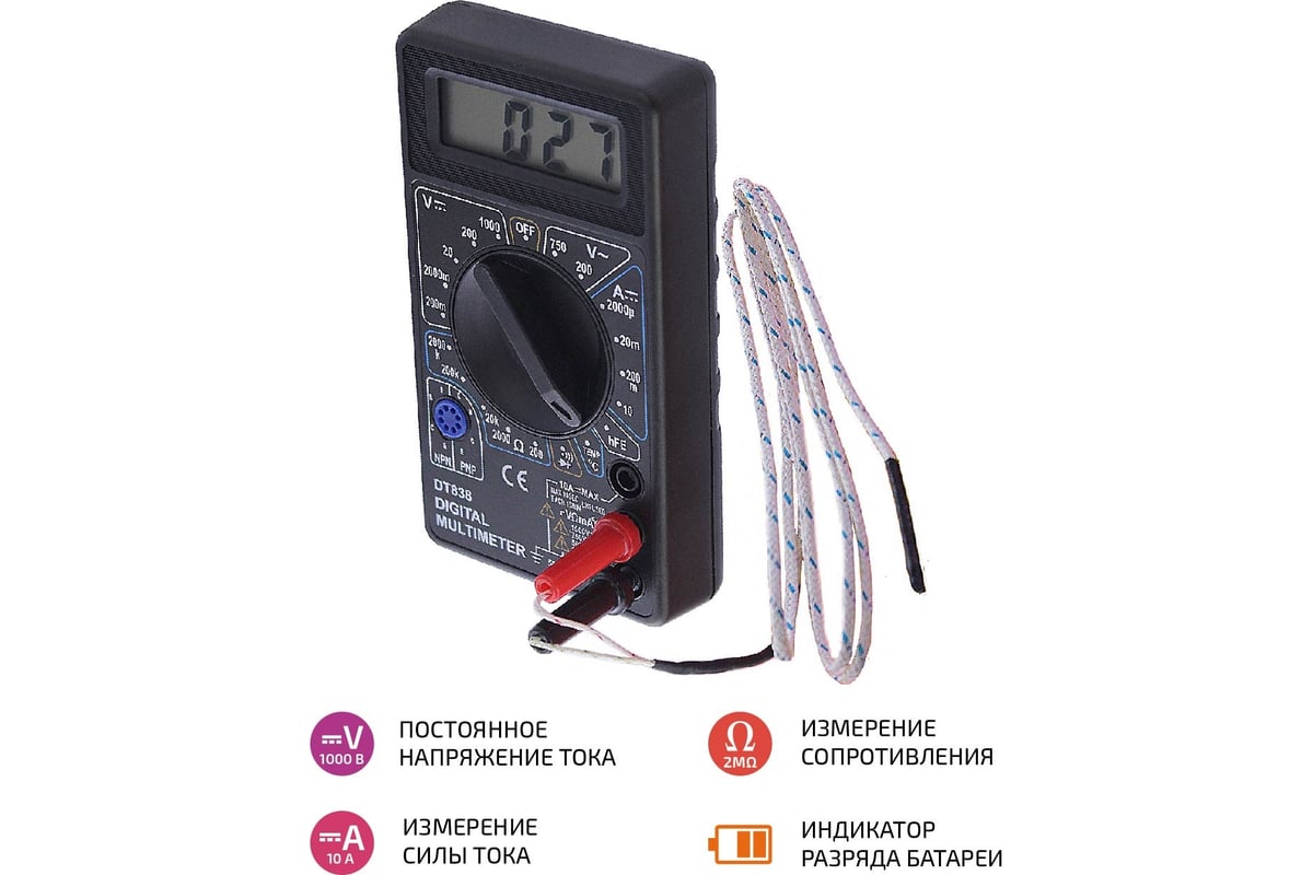 Мультиметр Мегеон DT-838 к0000010365