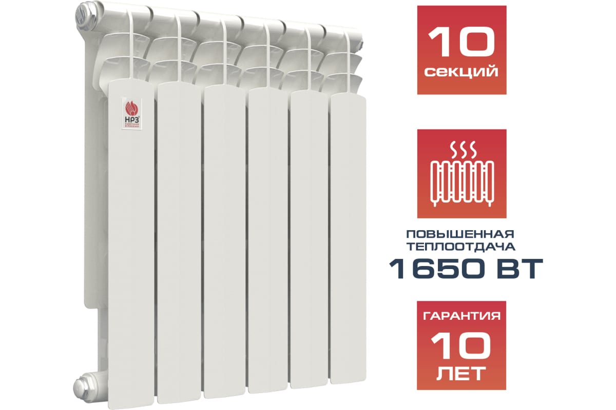Биметаллический радиатор Невинномысский радиаторный завод ОПТИМА 500/80 10 секций, 1650 Вт 60488