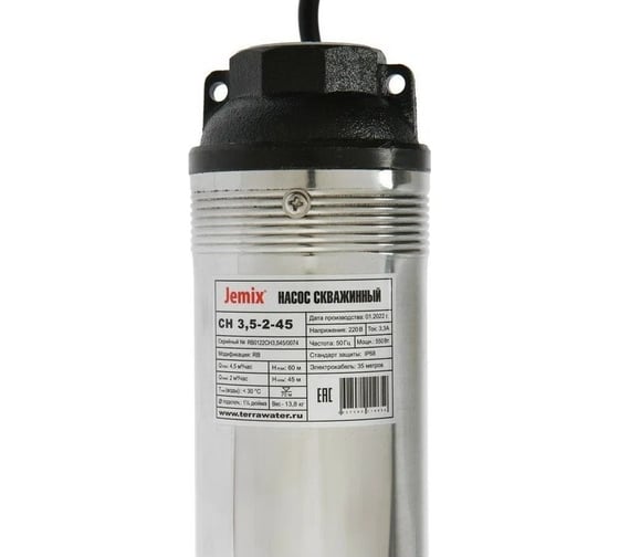 Скважинный насос JEMIX СН 3.5-2-45, Ø 3.5", 550 вт, макс.напор 60 м, ном.напор 45 м, при 2 куб.м./ч, 9 ступеней, крыльчатка пластик, встроенное управление СН 3,5-2-45, 35м