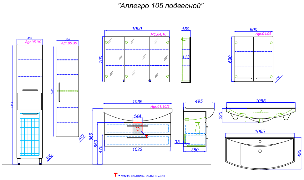 Зеркальный шкаф Aqwella МС 100 см MC.04.10