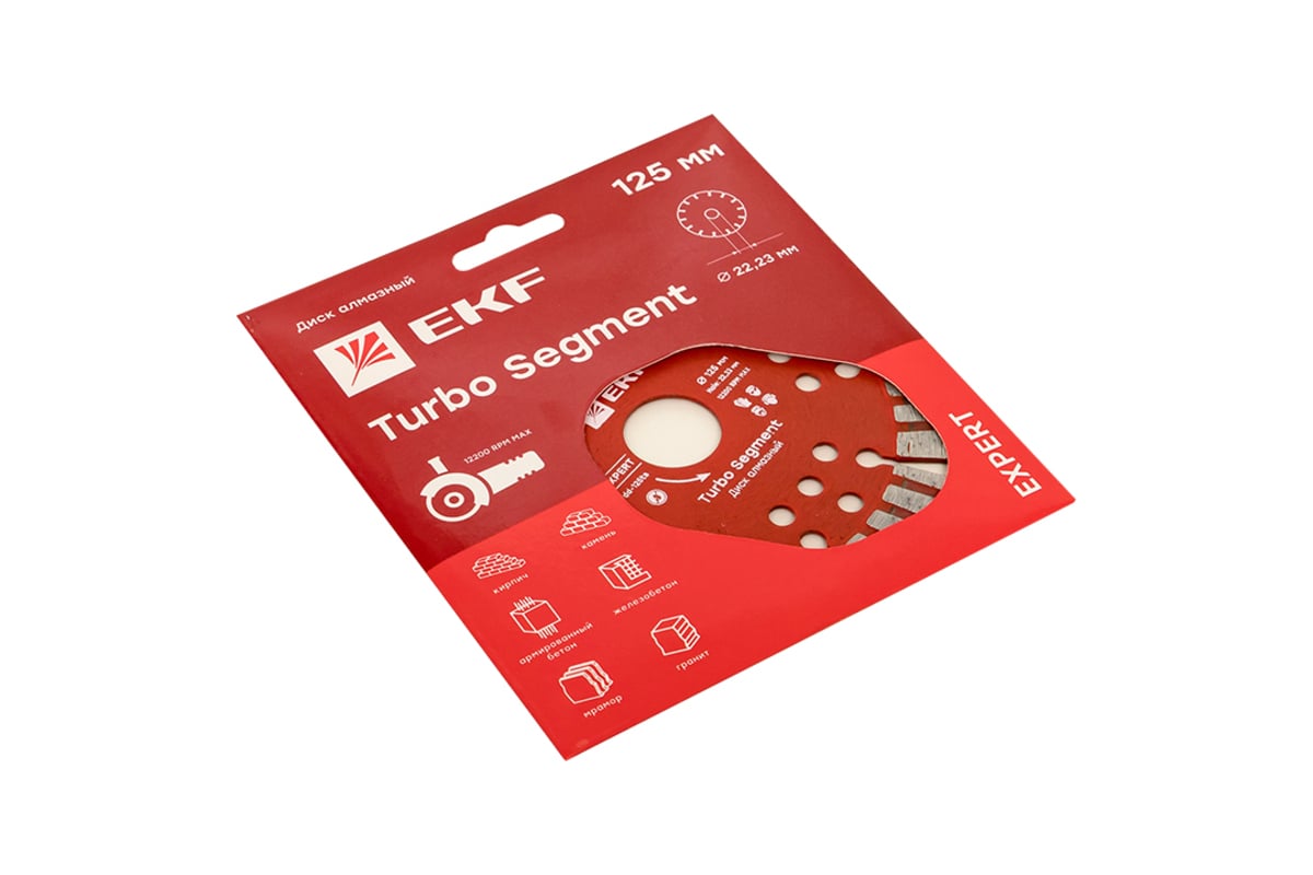 Диск алмазный Turbo Segment (125x22.23 мм) Expert EKF dd-125ts