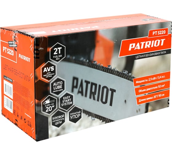 Бензопила Patriot PT 5220 220105570