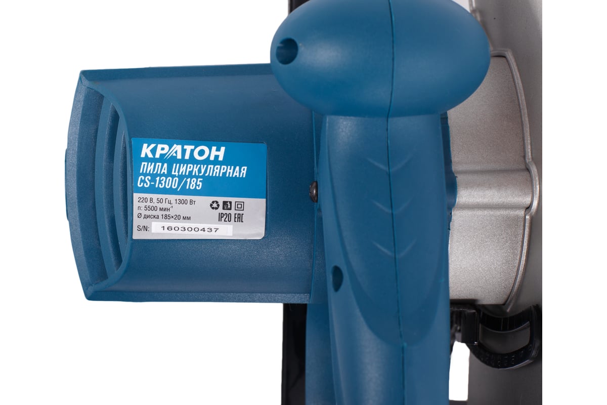 Циркулярная пила Кратон CS-1300/185 3 03 01 010
