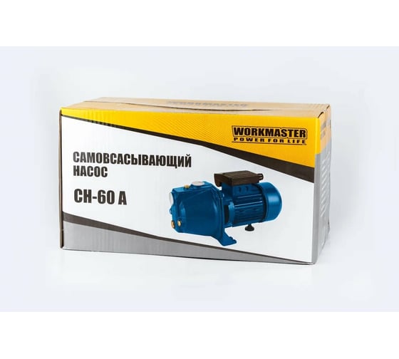 Самовсасывающий насос WorkMaster СН-60А