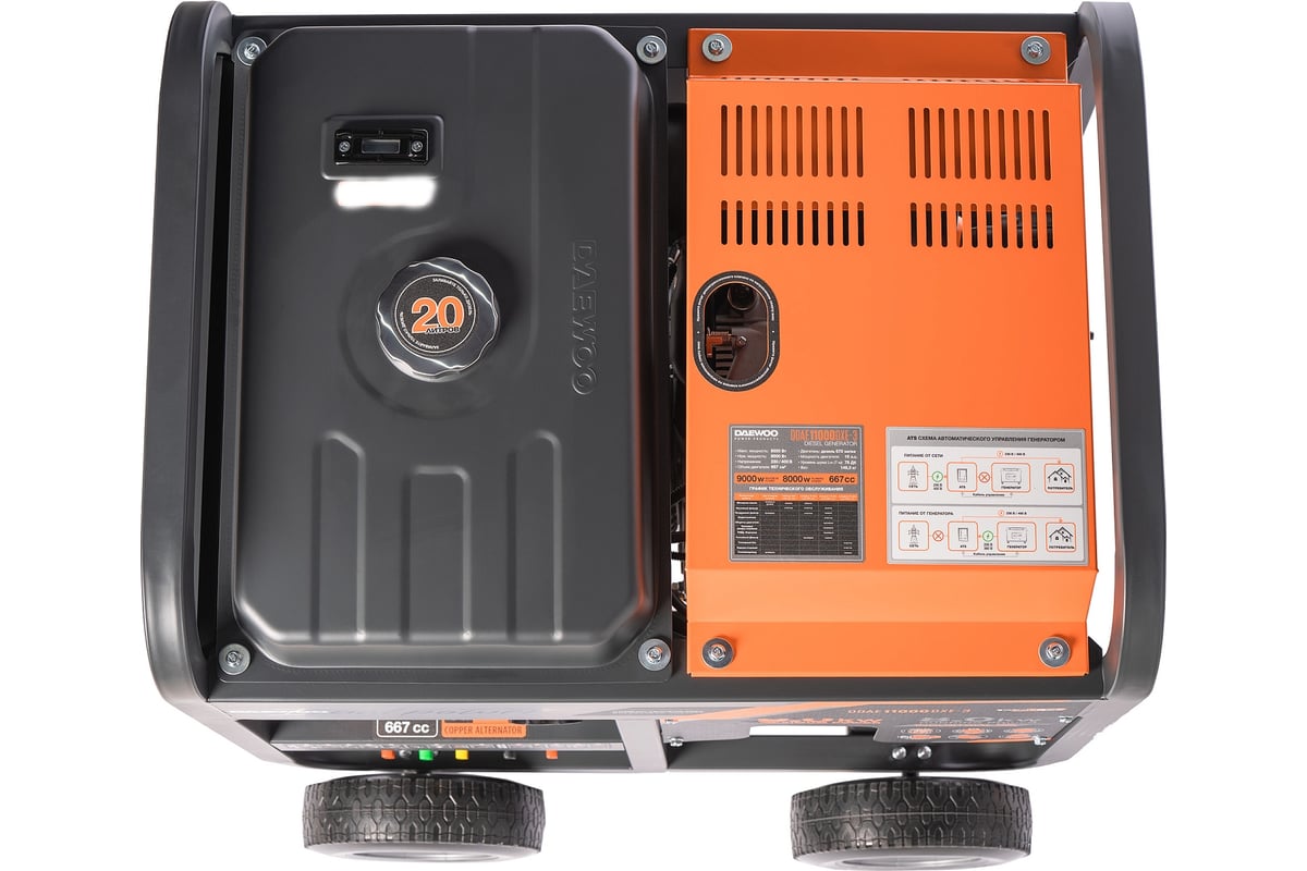 Дизельный генератор с функцией Dual Power Daewoo DDAE 11000DХE-3