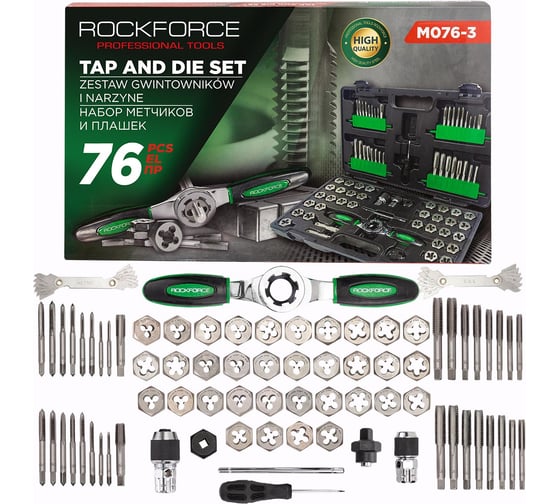 Набор метчиков и плашек Rockforce 76 предметов RF-M076-3(64507)