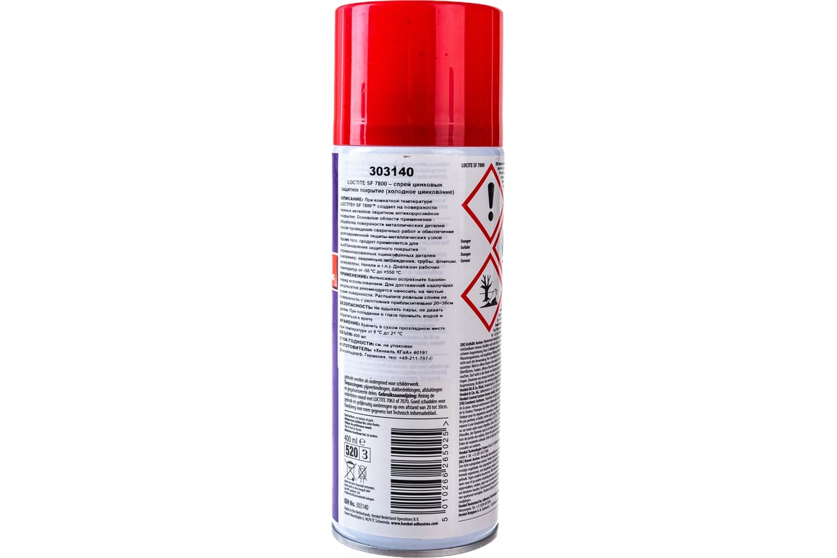 Спрей цинковый 7800 SF 400 мл LOCTITE 303140