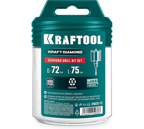 Алмазная коронка для подрозетников Kraftool Diamond 72 мм 29820-72