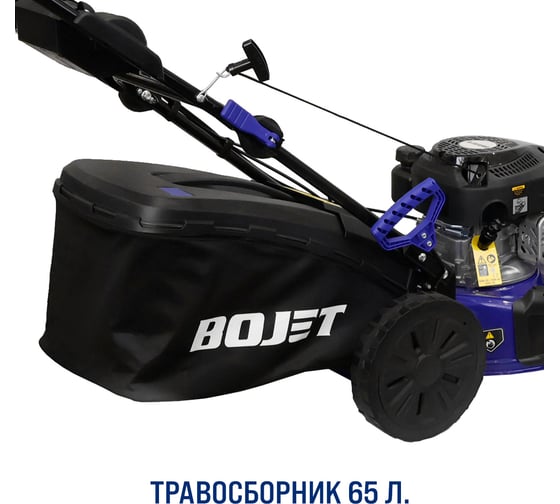 Газонокосилка бензиновая самоходная BOJET 2,8 кВт, 171 см, 51 см GLMS-51
