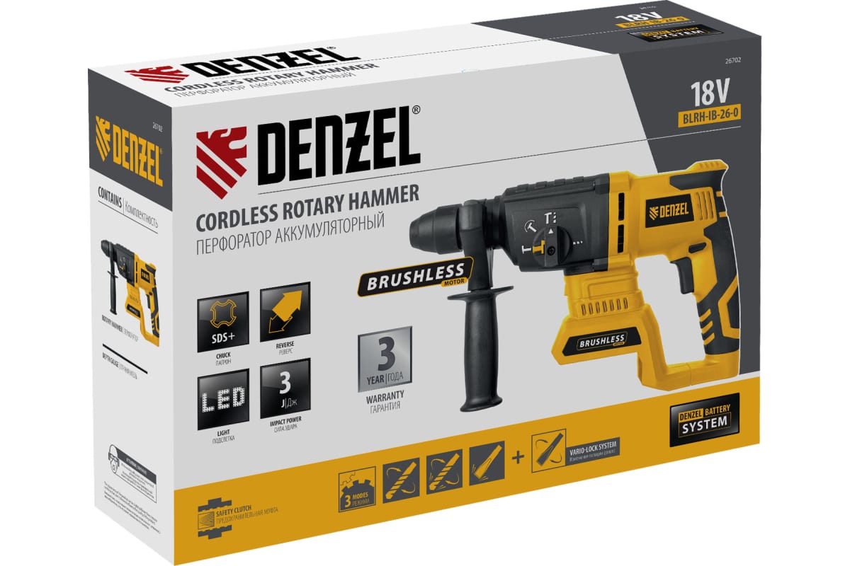 Аккумуляторный перфоратор Denzel BLRH-IB-26-0, Li-Ion, 18 В 26702