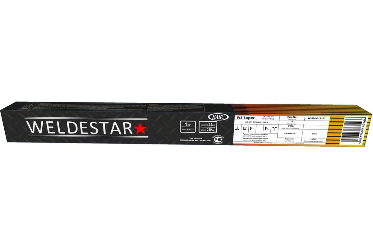 Электроды WS Super 2.5x350 мм, 1 кг V/P WS WELDESHIP WSAT46S253501
